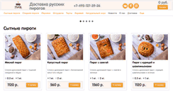 Desktop Screenshot of pieok.ru